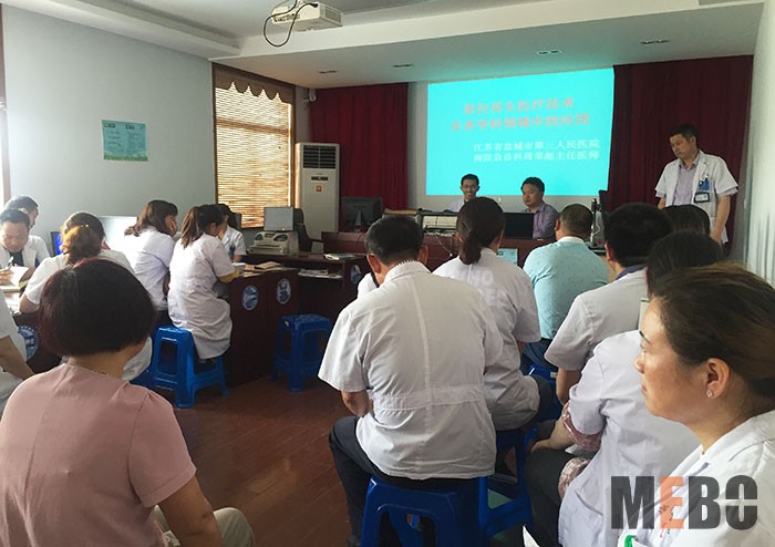 首页|bwin必赢亚洲集团中国官方网站