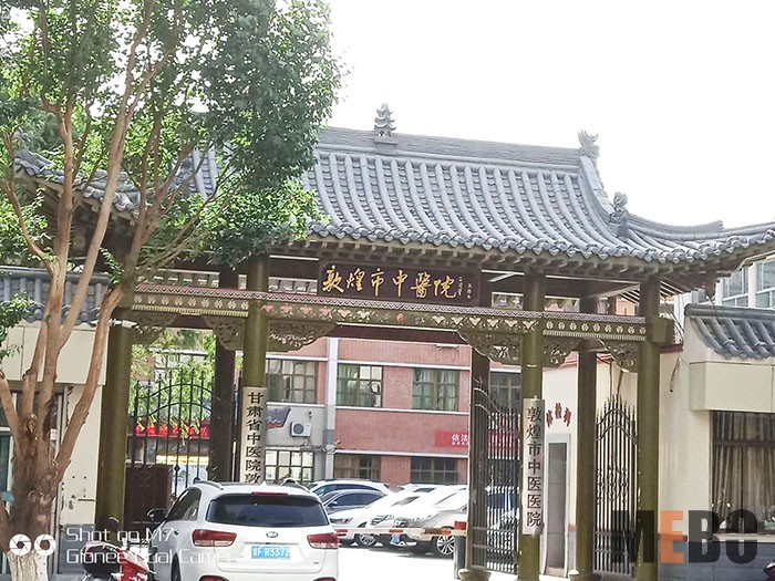 首页|bwin必赢亚洲集团中国官方网站