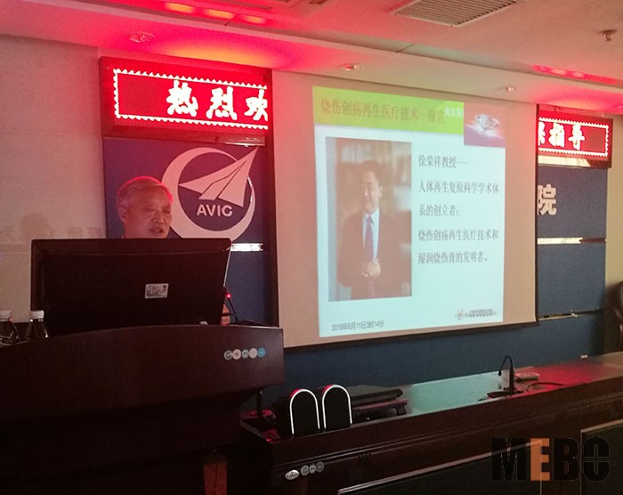 首页|bwin必赢亚洲集团中国官方网站