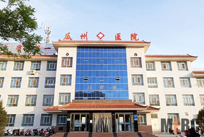 首页|bwin必赢亚洲集团中国官方网站