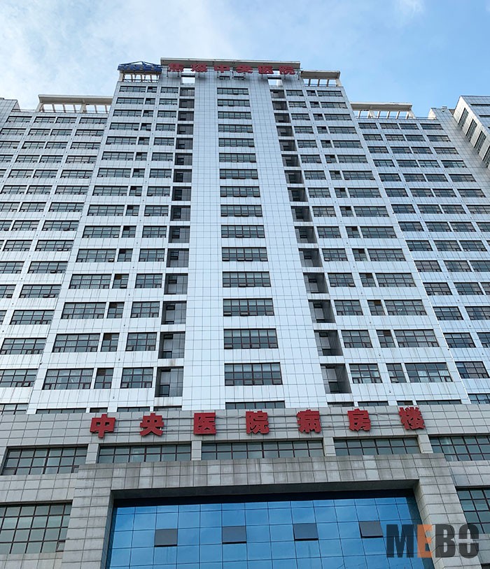 首页|bwin必赢亚洲集团中国官方网站