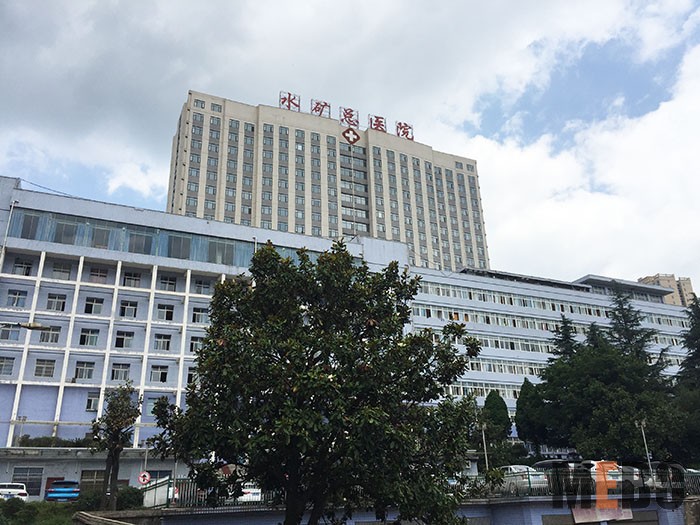 首页|bwin必赢亚洲集团中国官方网站