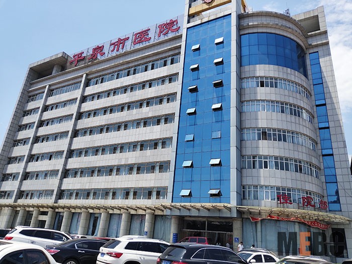 首页|bwin必赢亚洲集团中国官方网站