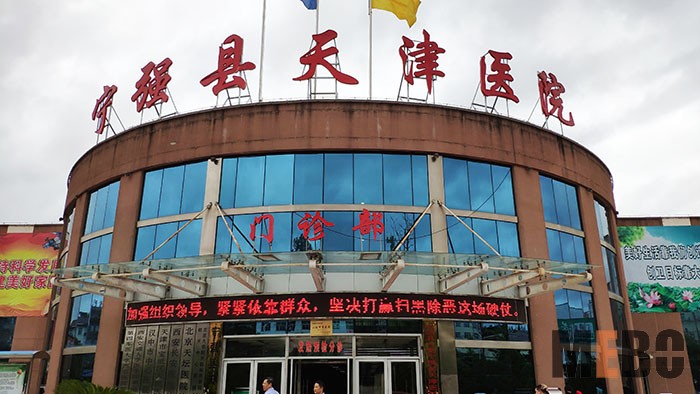 首页|bwin必赢亚洲集团中国官方网站