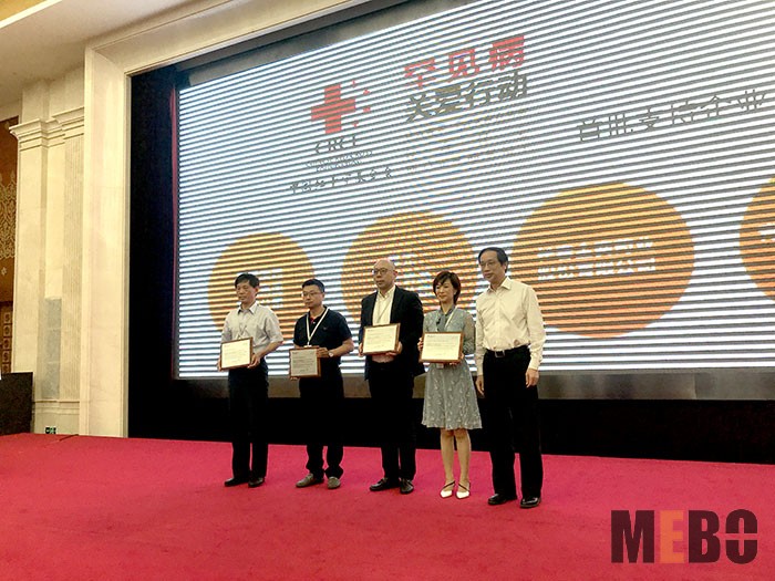 首页|bwin必赢亚洲集团中国官方网站