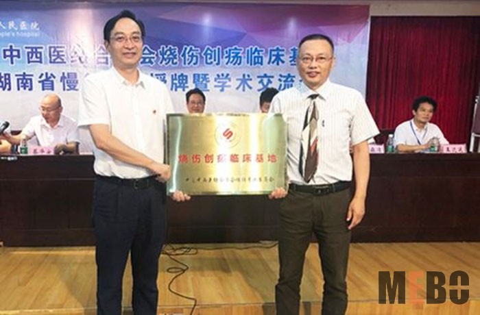 首页|bwin必赢亚洲集团中国官方网站