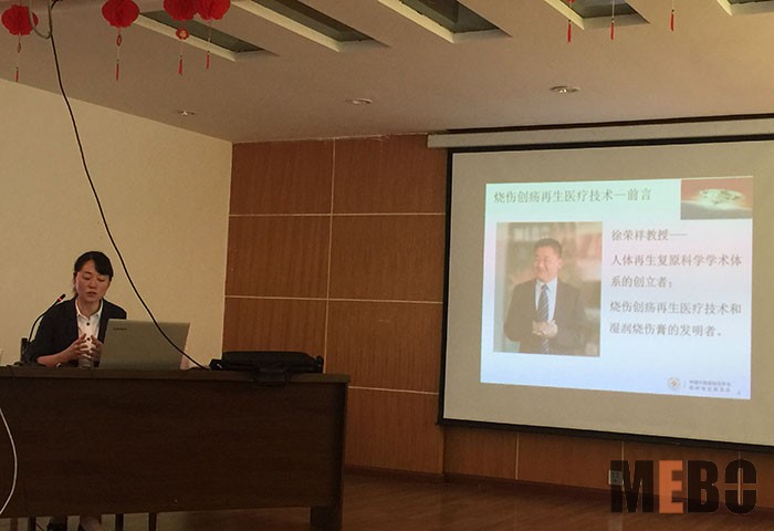 首页|bwin必赢亚洲集团中国官方网站