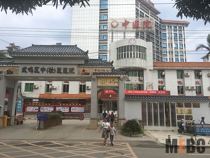 首页|bwin必赢亚洲集团中国官方网站