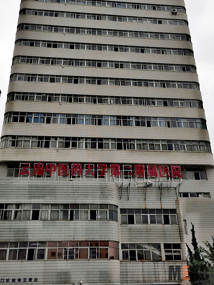 首页|bwin必赢亚洲集团中国官方网站