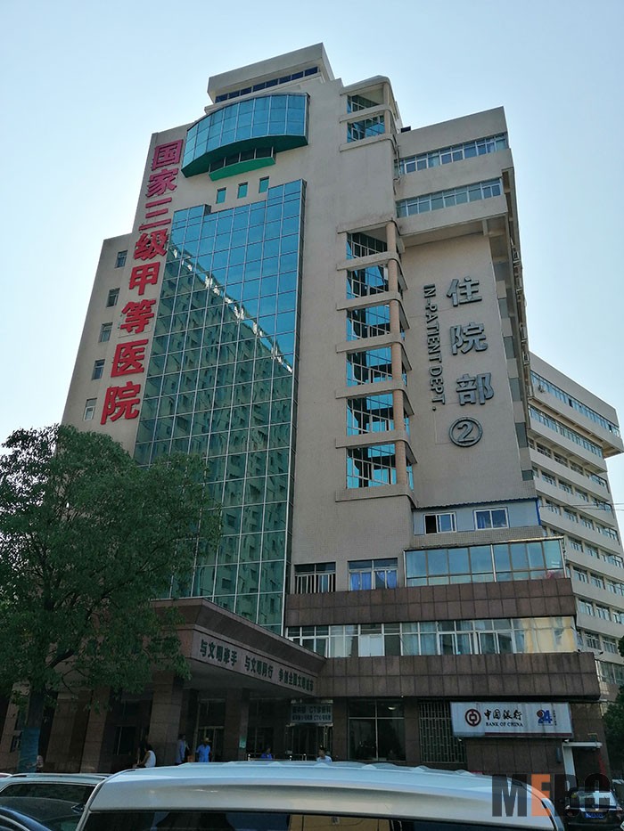 首页|bwin必赢亚洲集团中国官方网站