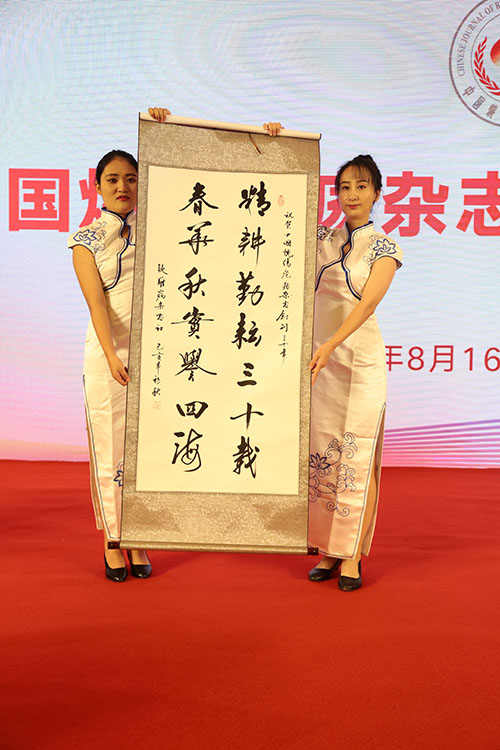 首页|bwin必赢亚洲集团中国官方网站