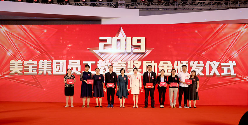 首页|bwin必赢亚洲集团中国官方网站