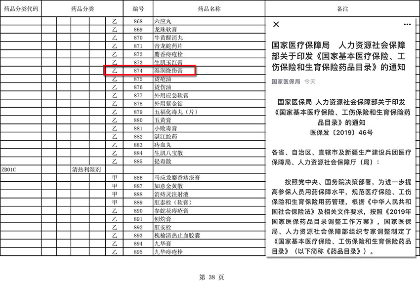 首页|bwin必赢亚洲集团中国官方网站