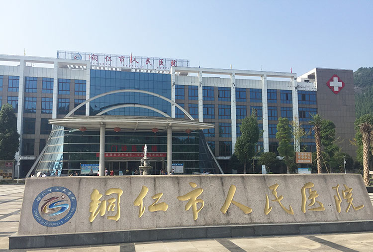 首页|bwin必赢亚洲集团中国官方网站