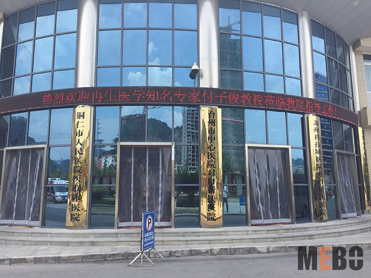 首页|bwin必赢亚洲集团中国官方网站