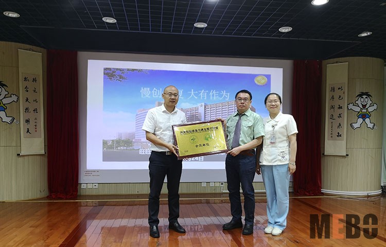 首页|bwin必赢亚洲集团中国官方网站