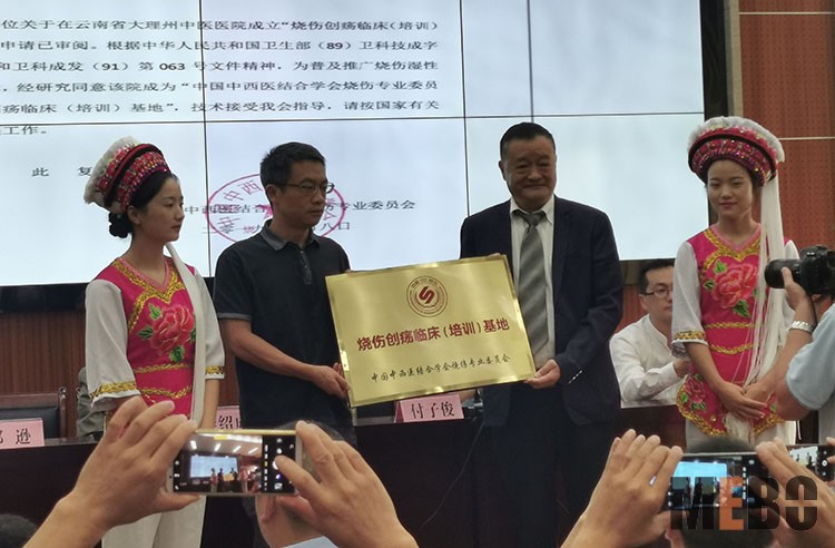 首页|bwin必赢亚洲集团中国官方网站