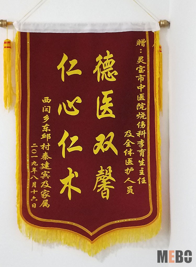 首页|bwin必赢亚洲集团中国官方网站