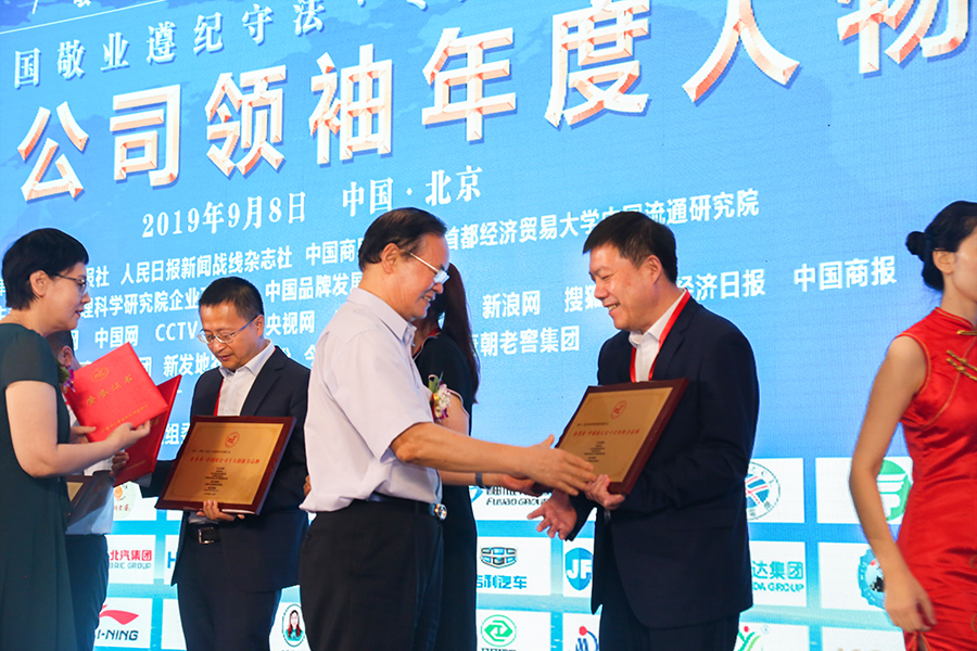 首页|bwin必赢亚洲集团中国官方网站