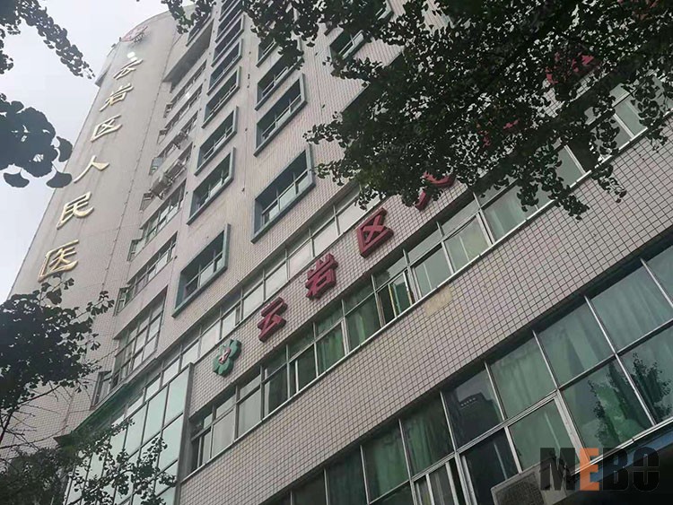 首页|bwin必赢亚洲集团中国官方网站