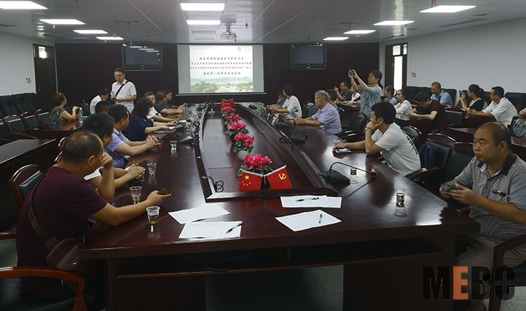 首页|bwin必赢亚洲集团中国官方网站