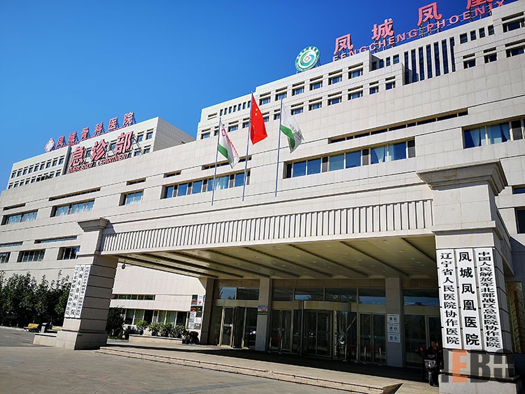 首页|bwin必赢亚洲集团中国官方网站