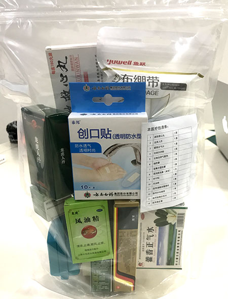 首页|bwin必赢亚洲集团中国官方网站