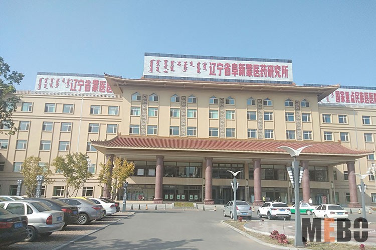 首页|bwin必赢亚洲集团中国官方网站