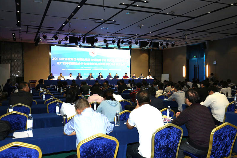 首页|bwin必赢亚洲集团中国官方网站