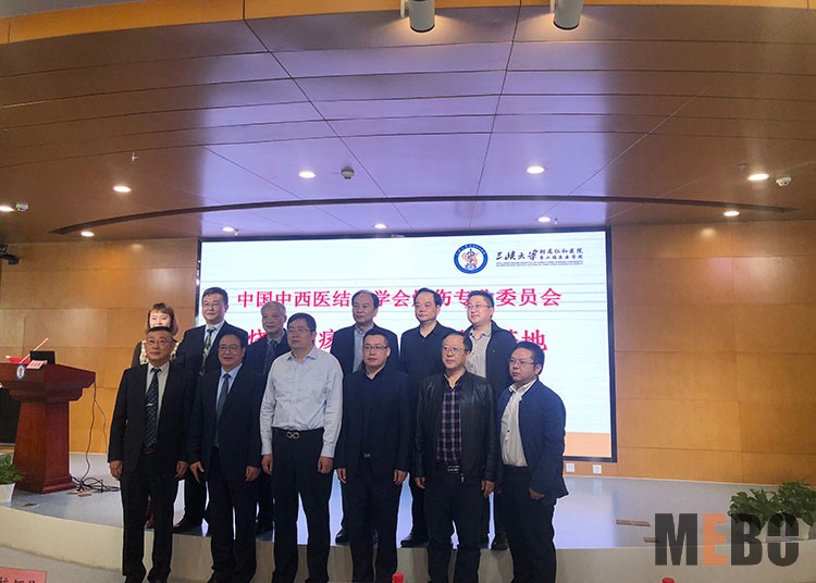 首页|bwin必赢亚洲集团中国官方网站