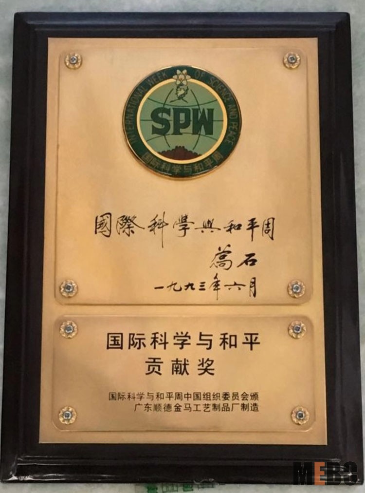 首页|bwin必赢亚洲集团中国官方网站