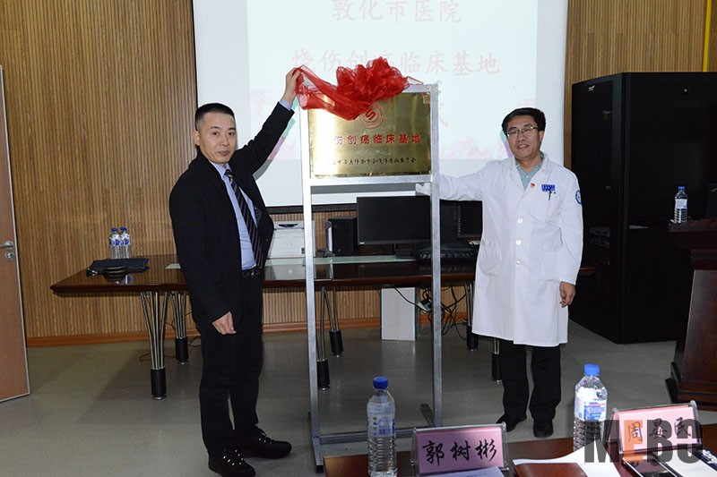 首页|bwin必赢亚洲集团中国官方网站