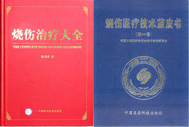 首页|bwin必赢亚洲集团中国官方网站