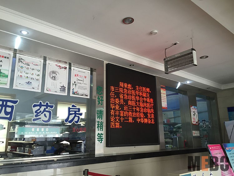 首页|bwin必赢亚洲集团中国官方网站