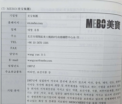 首页|bwin必赢亚洲集团中国官方网站