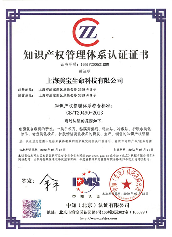 首页|bwin必赢亚洲集团中国官方网站