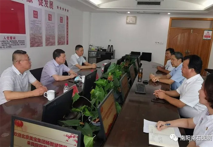 首页|bwin必赢亚洲集团中国官方网站