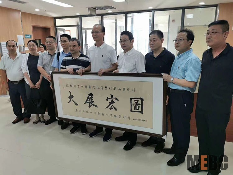 首页|bwin必赢亚洲集团中国官方网站