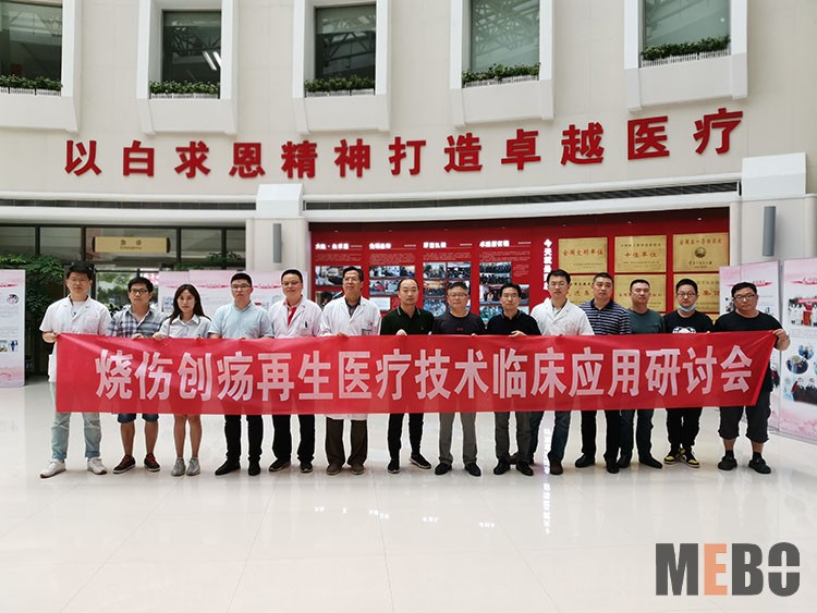 首页|bwin必赢亚洲集团中国官方网站