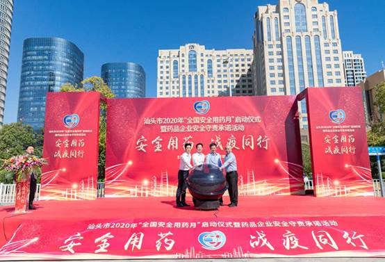 首页|bwin必赢亚洲集团中国官方网站