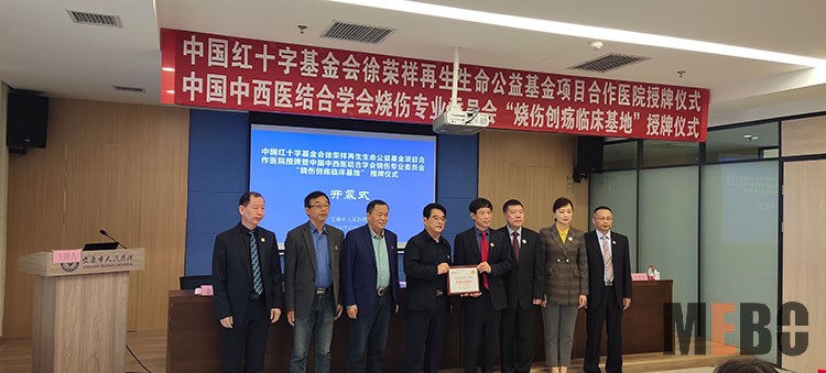 首页|bwin必赢亚洲集团中国官方网站