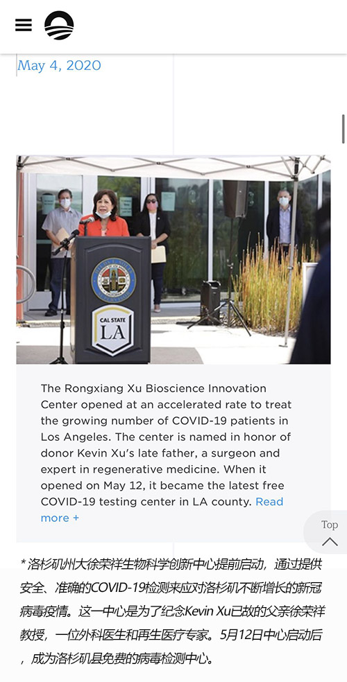 首页|bwin必赢亚洲集团中国官方网站