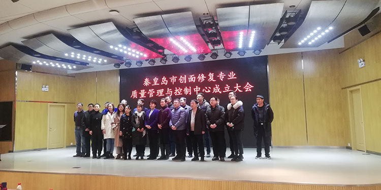 首页|bwin必赢亚洲集团中国官方网站