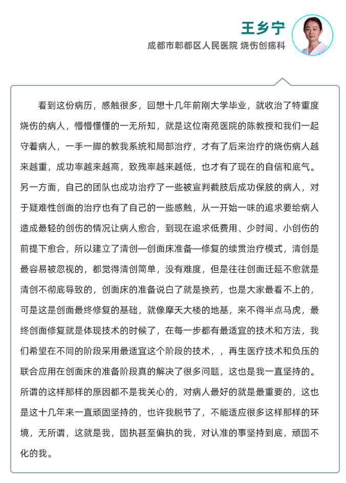 首页|bwin必赢亚洲集团中国官方网站