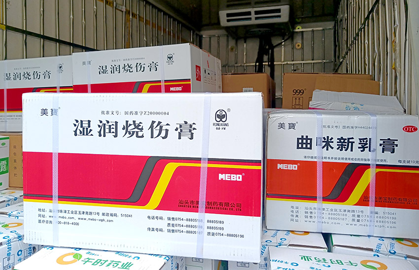 首页|bwin必赢亚洲集团中国官方网站