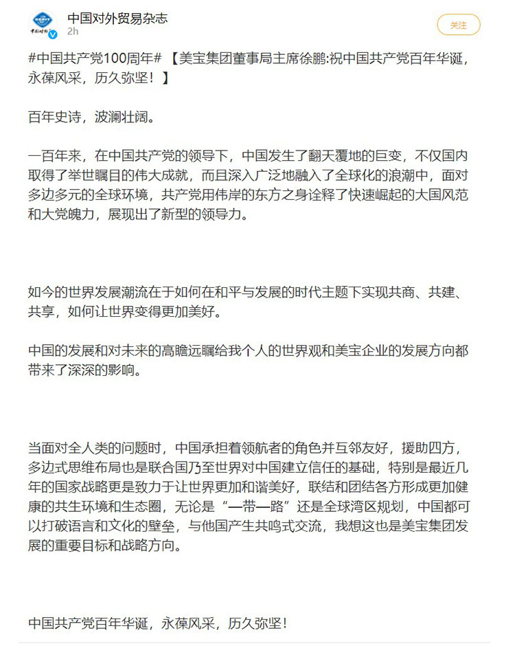 首页|bwin必赢亚洲集团中国官方网站