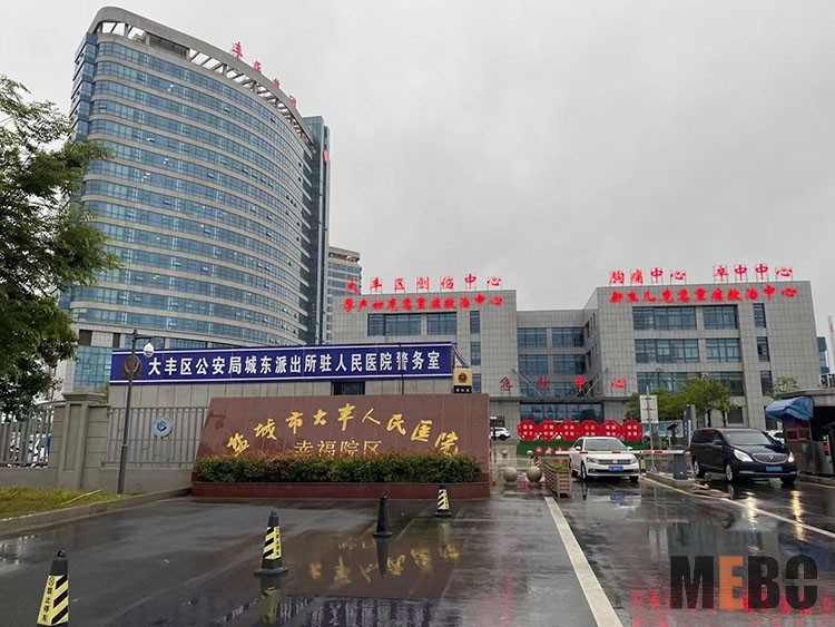 首页|bwin必赢亚洲集团中国官方网站