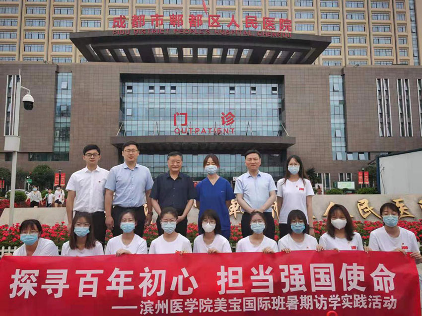 首页|bwin必赢亚洲集团中国官方网站