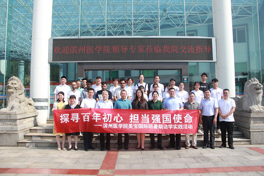 首页|bwin必赢亚洲集团中国官方网站