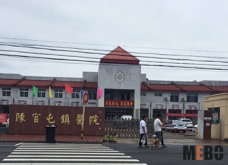 首页|bwin必赢亚洲集团中国官方网站